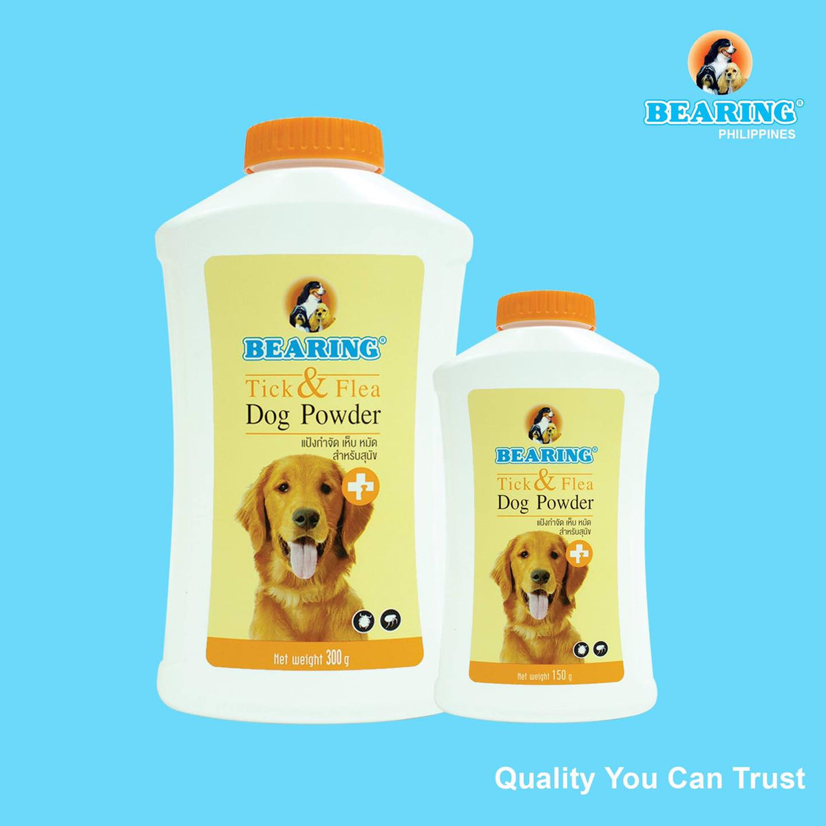 Bearing Dry Shampoo Dog Powder kahayupan PH