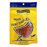 John`s Farms Premium Lean Dog Treats (80g)