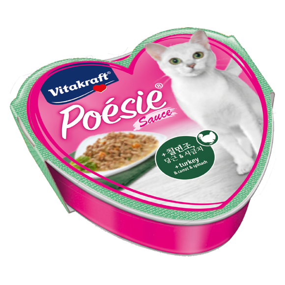 Vitakraft Cat Poesie Hearts Turkey, Carrot and Spinach