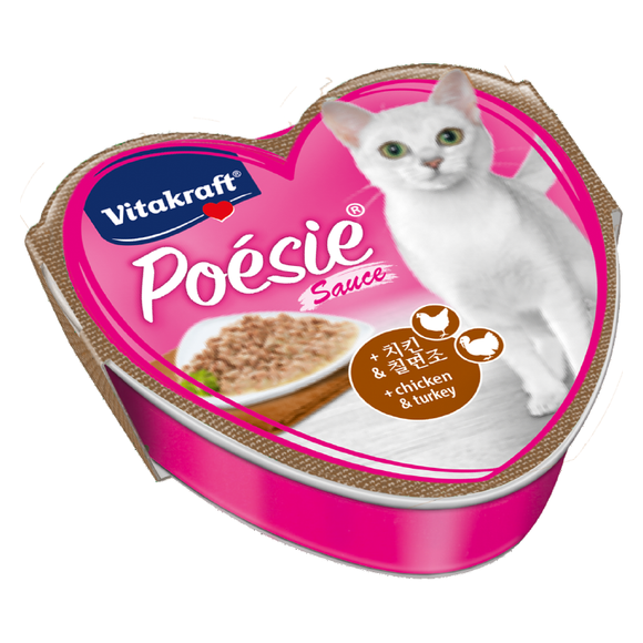 Vitakraft Cat Poesie Hearts Chicken and Turkey